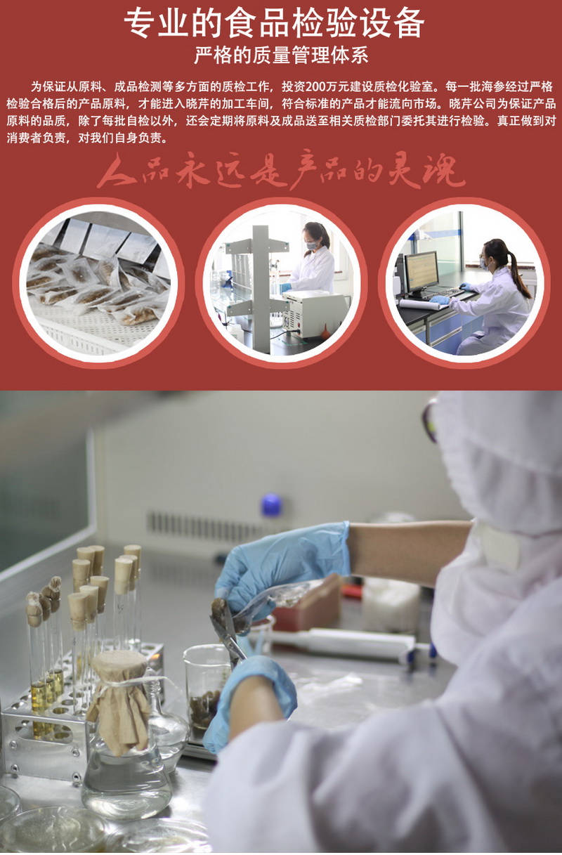 海參,大連海參,曉芹海參,即食海參,海參品牌,年貨禮盒 海參,大連海參,曉芹海參,即食海參,海參品牌,年貨禮盒