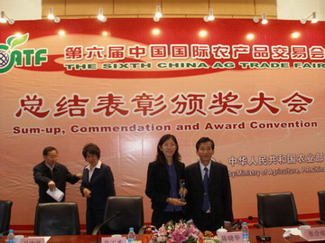 曉芹,曉芹海參,大連海參,農(nóng)交會(huì) 曉芹,曉芹海參,大連海參,農(nóng)交會(huì)