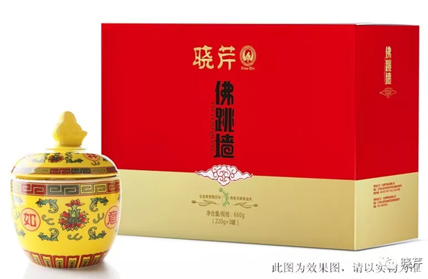 曉芹,曉芹佛跳墻,新品,新產品,佛跳墻 曉芹,曉芹佛跳墻,新品,新產品,佛跳墻
