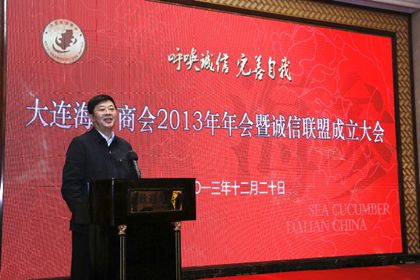 海參,曉芹海參,大連海參,誠信聯(lián)盟 海參,曉芹海參,大連海參,誠信聯(lián)盟