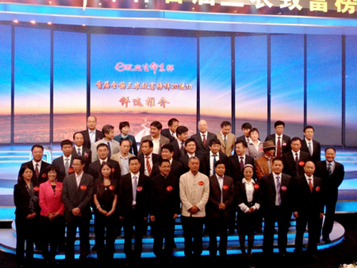 曉芹,海參,大連海參,王曉芹,致富創業 曉芹,海參,大連海參,王曉芹,致富創業