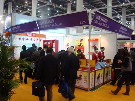 海參,曉芹海參,大連海參,鮑魚(yú),大連鮑魚(yú),國(guó)際漁博會(huì) 海參,曉芹海參,大連海參,鮑魚(yú),大連鮑魚(yú),國(guó)際漁博會(huì)