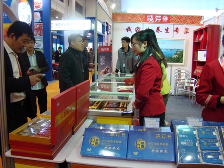 海參,曉芹海參,大連海參,鮑魚(yú),大連鮑魚(yú),國(guó)際漁博會(huì) 海參,曉芹海參,大連海參,鮑魚(yú),大連鮑魚(yú),國(guó)際漁博會(huì)