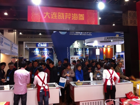 海參,曉芹海參,大連海參,鮑魚,大連鮑魚,上海漁博會 海參,曉芹海參,大連海參,鮑魚,大連鮑魚,上海漁博會