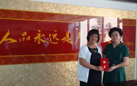 海參,曉芹海參,大連海參,信用協會,大連曉芹食品有限公司 海參,曉芹海參,大連海參,信用協會,大連曉芹食品有限公司