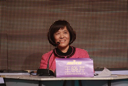 海參,曉芹海參,大連海參,CCTV7,陽光大道 海參,曉芹海參,大連海參,CCTV7,陽光大道