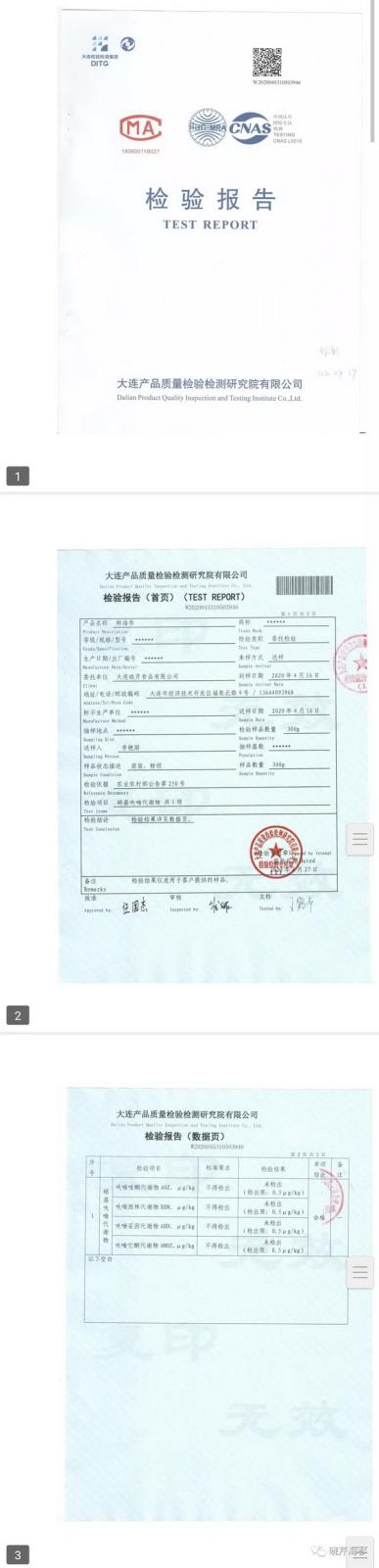 315,大連海參,曉芹海參,海參,海參質量,海參源產地.jpg 315,大連海參,曉芹海參,海參,海參質量,海參源產地.jpg