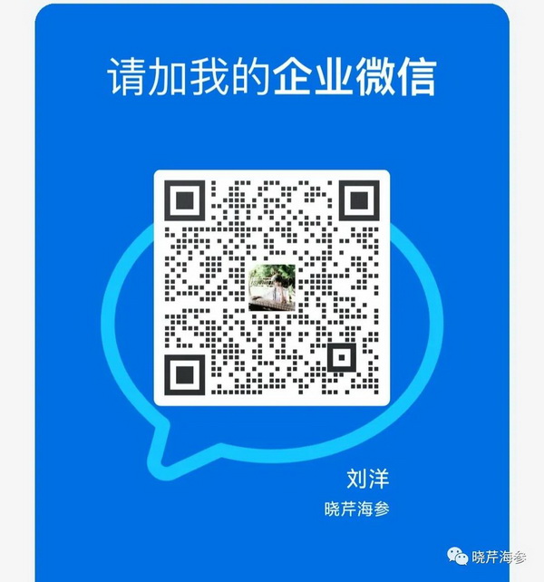 海參肽,大連海參,曉芹海參,海參,抗擊疫情,疫情,獻愛心.jpg 海參肽,大連海參,曉芹海參,海參,抗擊疫情,疫情,獻愛心.jpg