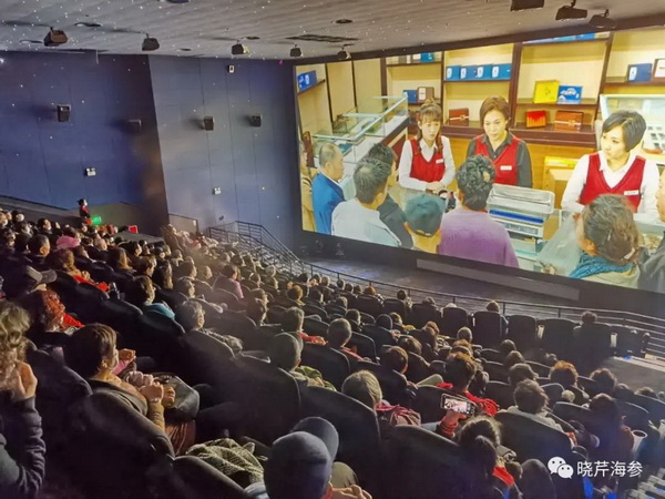 風吹浪涌,曉芹,大連海參,曉芹海參,海參,電影,院線.jpg 風吹浪涌,曉芹,大連海參,曉芹海參,海參,電影,院線.jpg