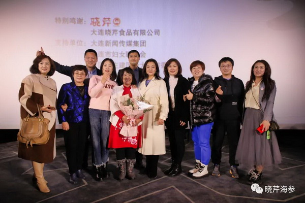 風吹浪涌,曉芹,大連海參,曉芹海參,海參,電影,院線.jpg 風吹浪涌,曉芹,大連海參,曉芹海參,海參,電影,院線.jpg