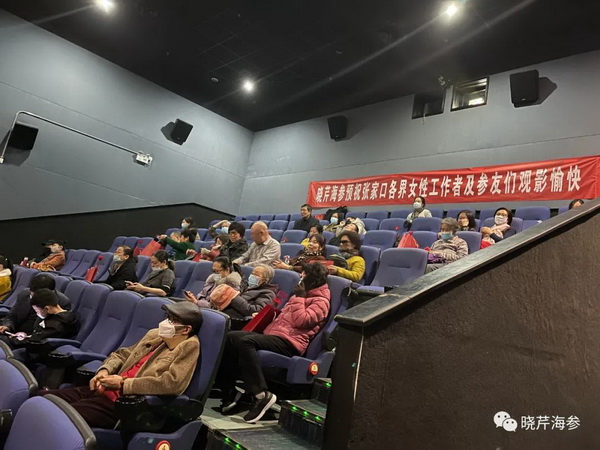 風吹浪涌,曉芹,大連海參,曉芹海參,海參,電影,院線.jpg 風吹浪涌,曉芹,大連海參,曉芹海參,海參,電影,院線.jpg