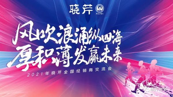 曉芹,海參,經(jīng)銷商,曉芹海參,遼寧海參.jpg 曉芹,海參,經(jīng)銷商,曉芹海參,遼寧海參.jpg