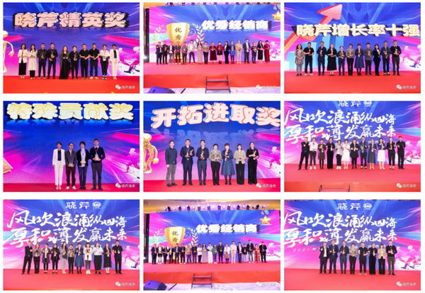 曉芹,海參,經(jīng)銷商,曉芹海參,遼寧海參.png 曉芹,海參,經(jīng)銷商,曉芹海參,遼寧海參.jpg