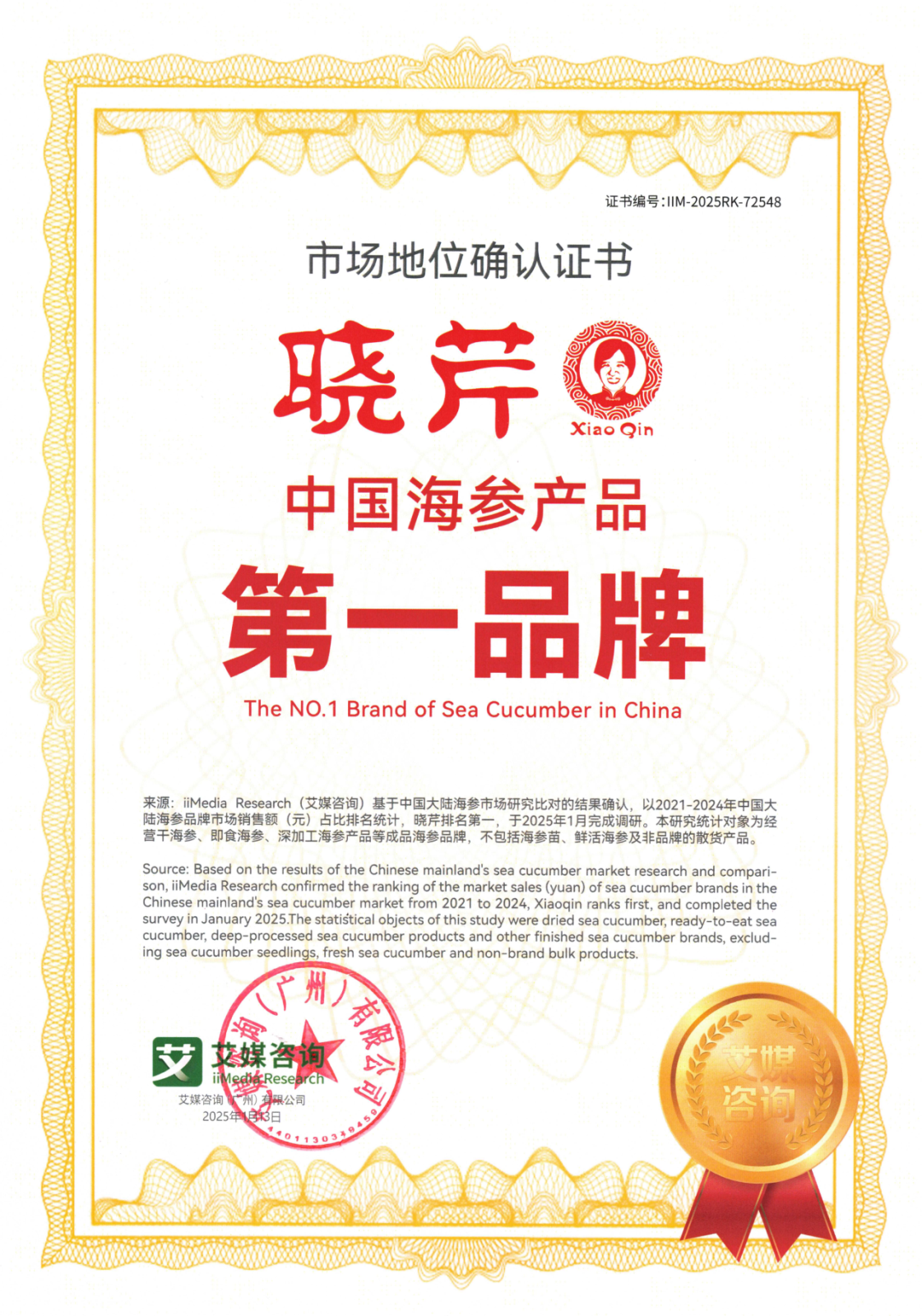 微信圖片_20250220124233.png 微信圖片_20250220124233.png