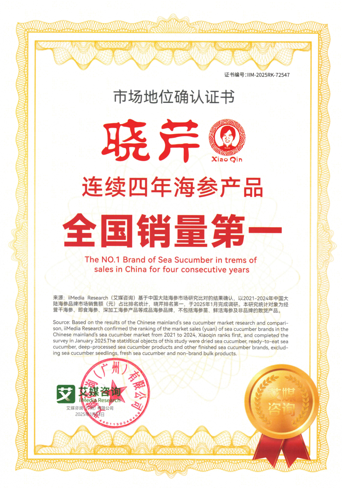 微信圖片_20250220124239.png 微信圖片_20250220124239.png